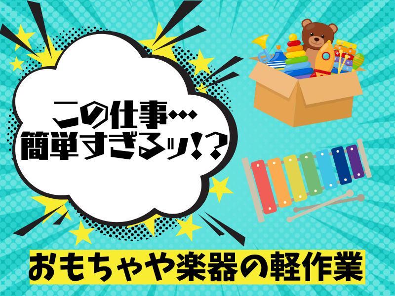 KSプレミアムスタッフ株式会社　/fhc51のアルバイト・バイト求人情報-18