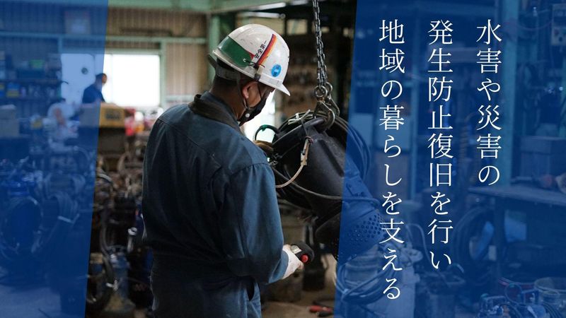 機動メンテナンス株式会社のアルバイト・バイト求人情報-04