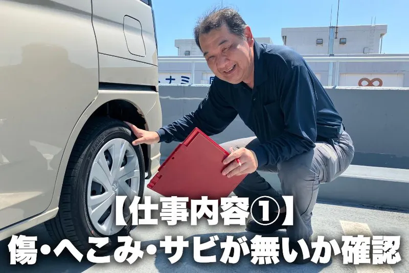 株式会社日洋の求人・転職情報