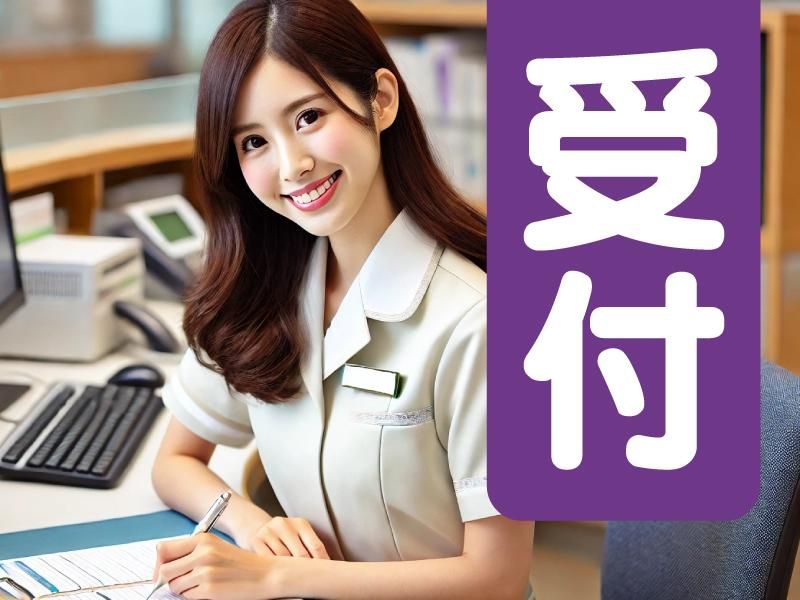 大垣・職業センター　ヒューマンリレーションズ株式会社の派遣求人情報