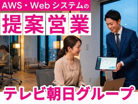 株式会社テレビ朝日メディアプレックスの求人・転職情報