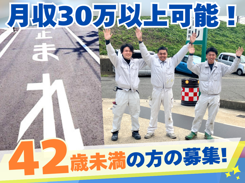 株式会社前山の求人・転職情報