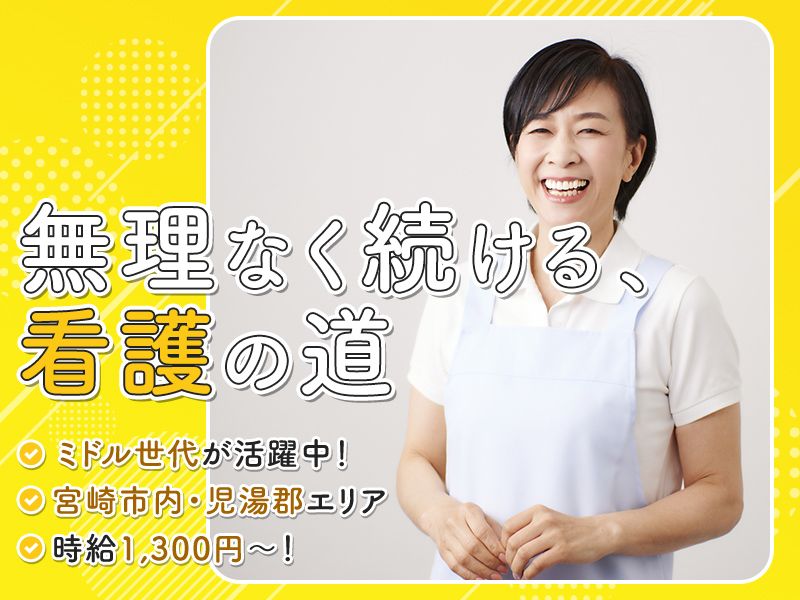 株式会社縁卓のアルバイト・バイト求人情報-02