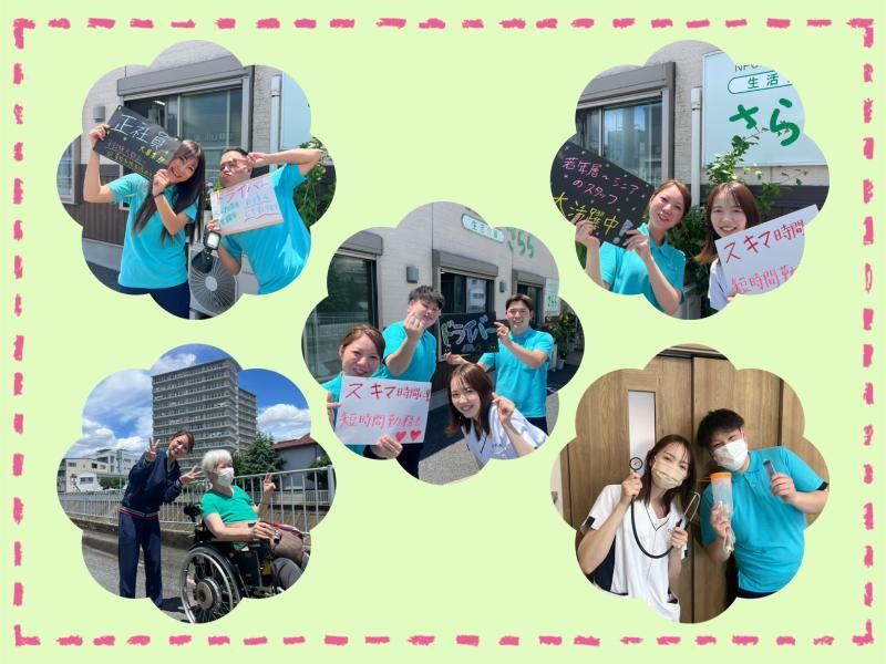 ピアエールのアルバイト・バイト求人情報-04