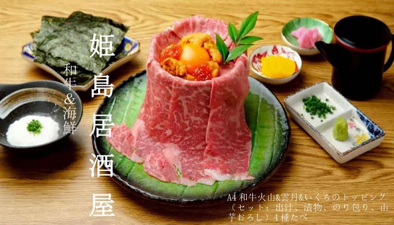 九花株式会社の求人・転職情報