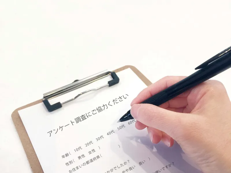 求人画像
