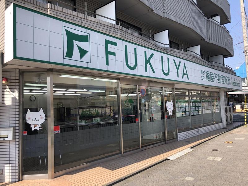 株式会社福屋不動産販売 京都北店のアルバイト・バイト求人情報-04