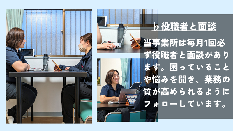 ピース訪問看護ステーション松戸のアルバイト・バイト求人情報-03