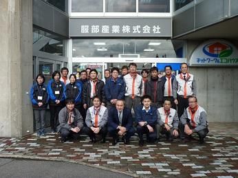 パーソルエクセルHRパートナーズ株式会社の求人・転職情報