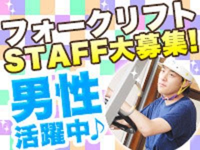 株式会社ジャパンサポートのアルバイト・バイト求人情報-19