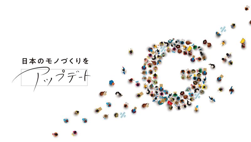 株式会社GROOVEの求人・転職情報