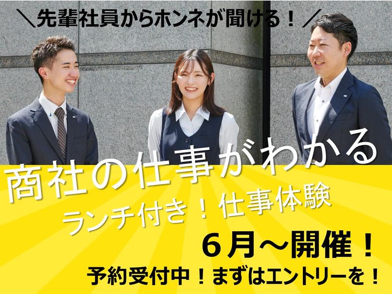 海光電業株式会社