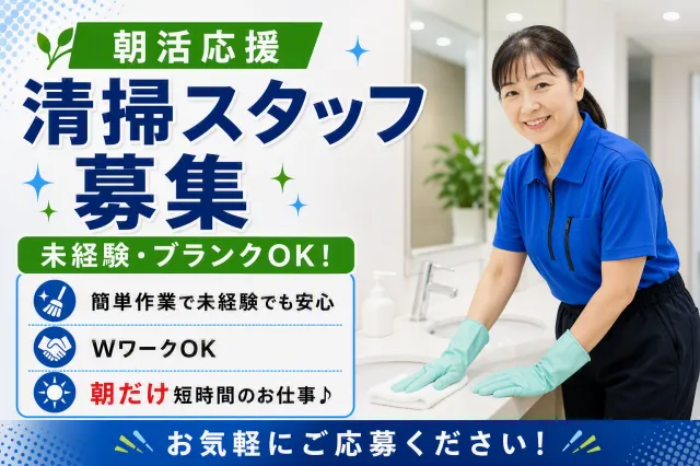 興産管理サービス株式会社のアルバイト・バイト求人情報-14