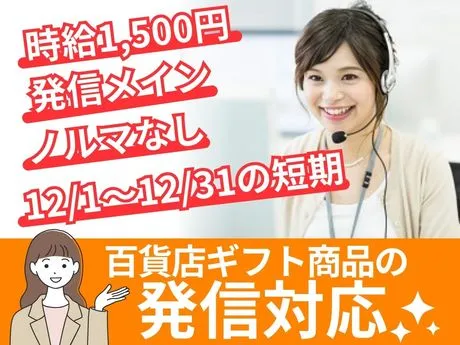 株式会社センチュリーアンドカンパニーのアルバイト・バイト求人情報