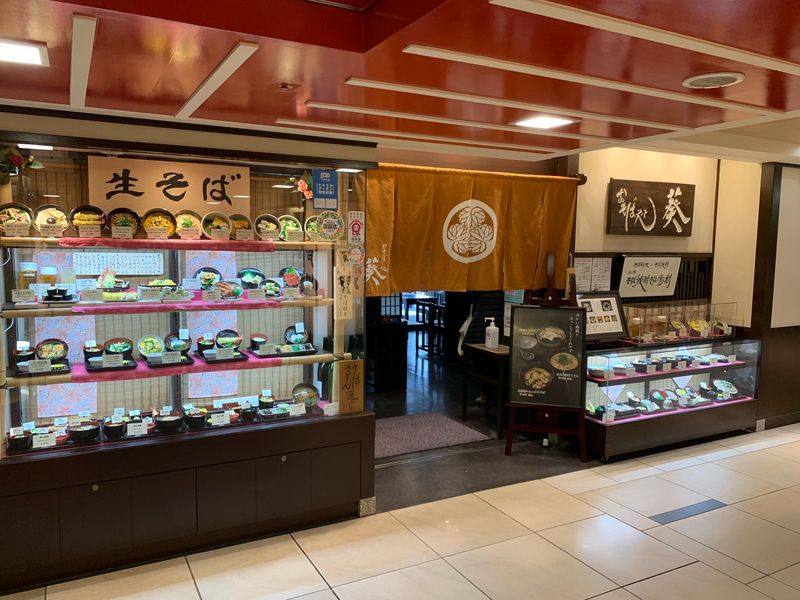 株式会社石田屋-0001の求人・転職情報