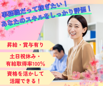アズ株式会社の求人・転職情報
