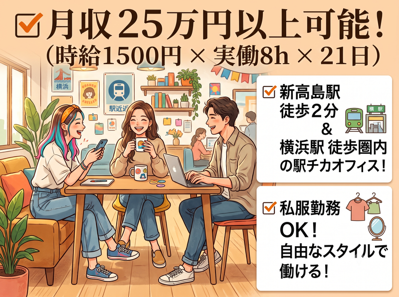 株式会社シグマスタッフのアルバイト・バイト求人情報