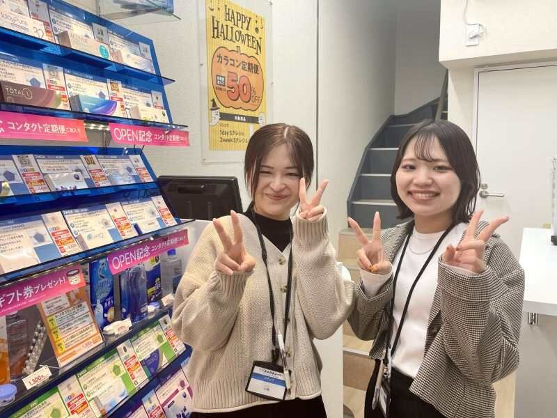 株式会社メガネスーパー-0008の求人・転職情報