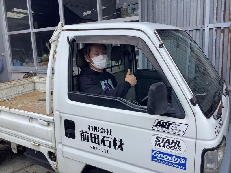 有限会社前田石材の求人情報