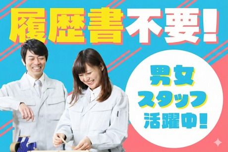 株式会社ティーエム・テックス