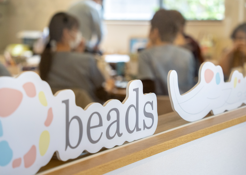 株式会社beadsの求人・転職情報