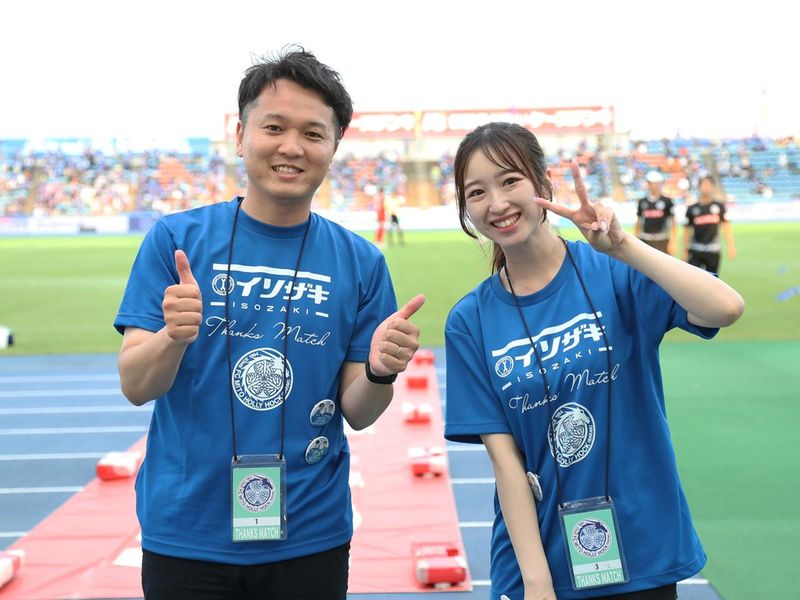イソザキ株式会社
