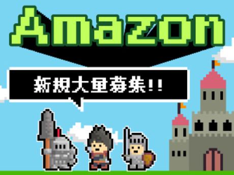 ファイズオペレーションズ株式会社の求人5