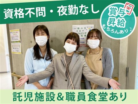 医療法人社団ピーエムエーの求人・転職情報