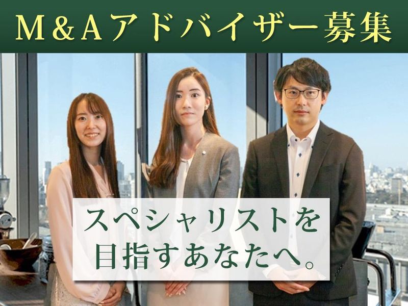 株式会社CBパートナーズ　大阪支社のアルバイト・バイト求人情報-01