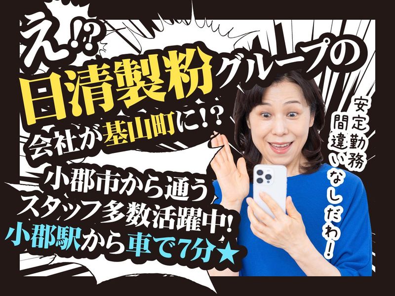 求人画像