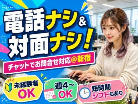 アルティウスリンク株式会社の求人・転職情報