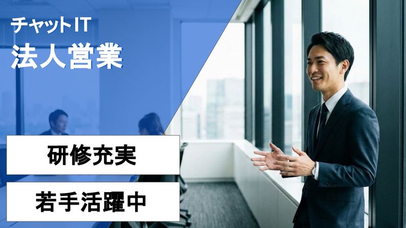 スマートキャンプ株式会社の求人・転職情報