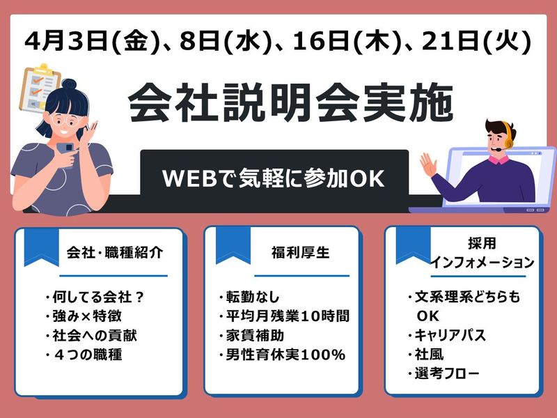 大森クローム工業株式会社