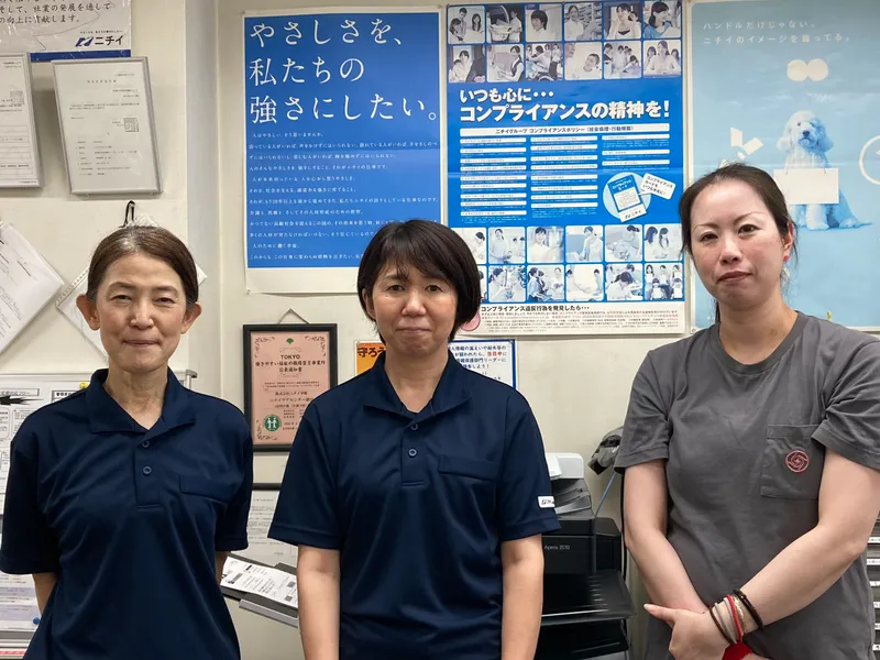 株式会社ニチイ学館の求人・転職情報