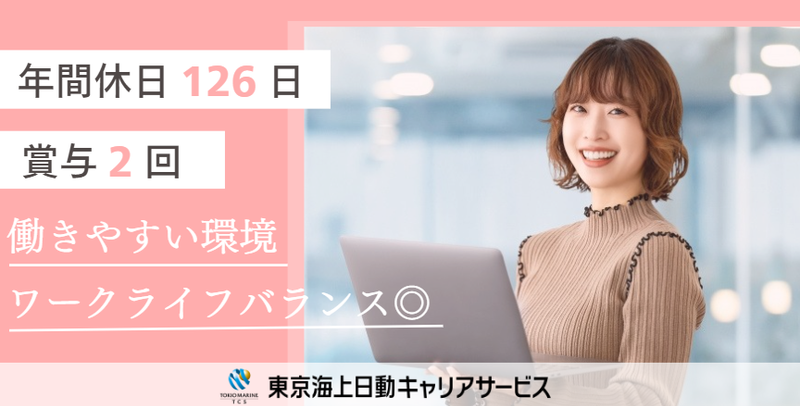 川端吉原法律事務所の求人・転職情報