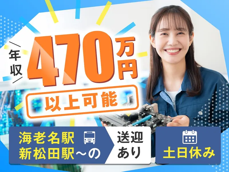 株式会社ミックコーポレーションの求人・転職情報