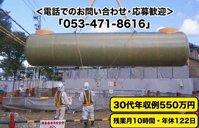 内田計器工業株式会社の求人・転職情報
