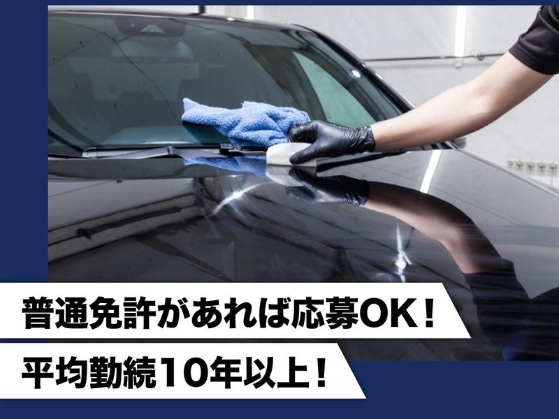 株式会社グロスピット　朝霞納整センター内の求人情報