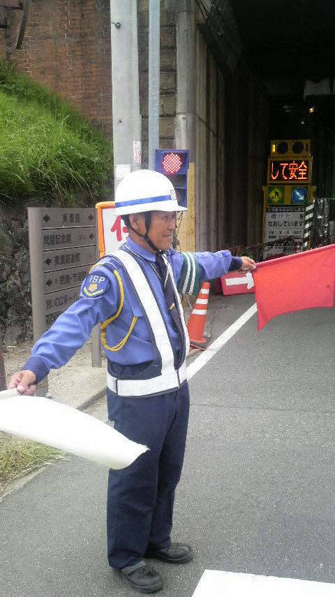 株式会社ISP警備保障のアルバイト・バイト求人情報-03