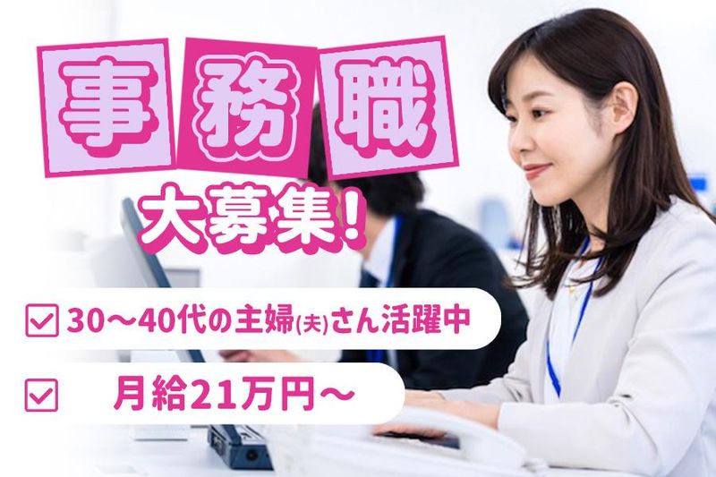 株式会社NBTの求人・転職情報