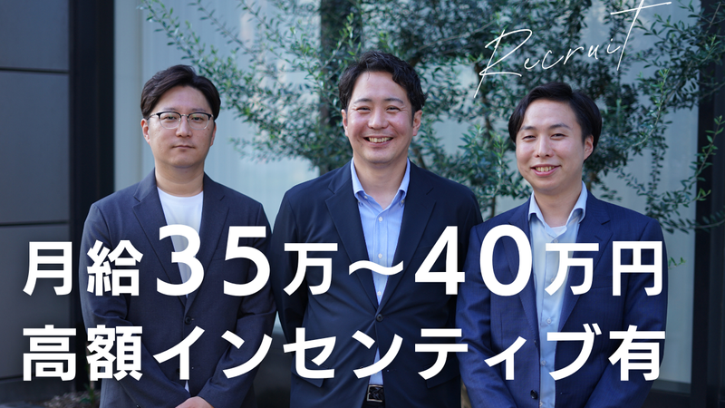 株式会社プレジャーリンクの求人・転職情報