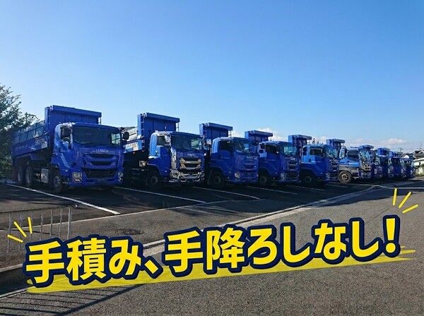 株式会社ペーブワークの求人・転職情報