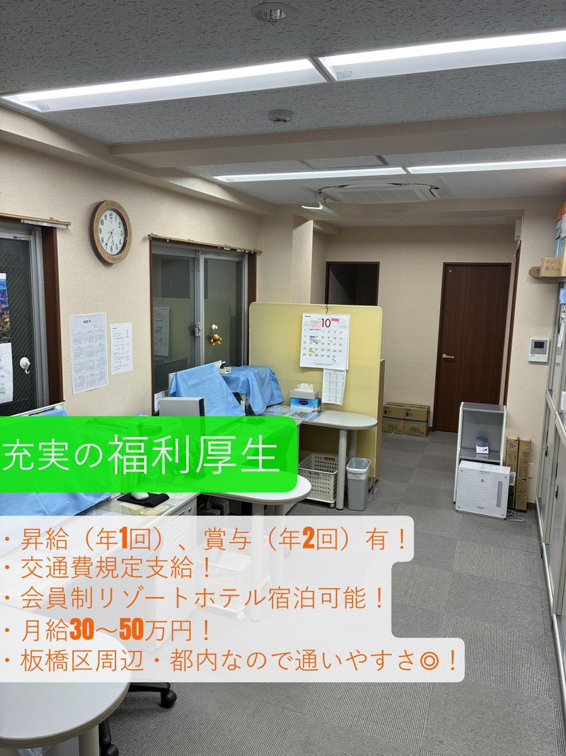 株式会社新分電気商会のアルバイト・バイト求人情報-04