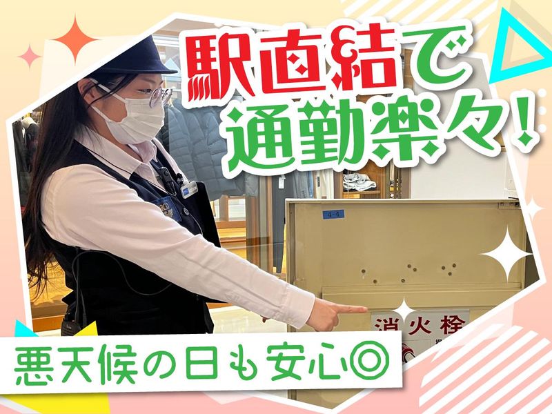 株式会社パルコスペースシステムズ(勤務地:池袋PARCO)のアルバイト・バイト求人情報-03