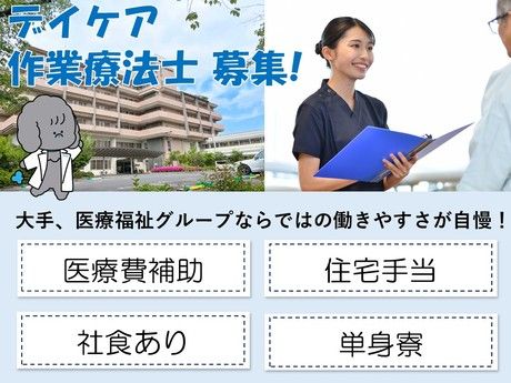 タムスグループの求人・転職情報