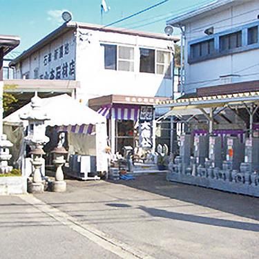 有限会社山本石材店-0001の求人・転職情報