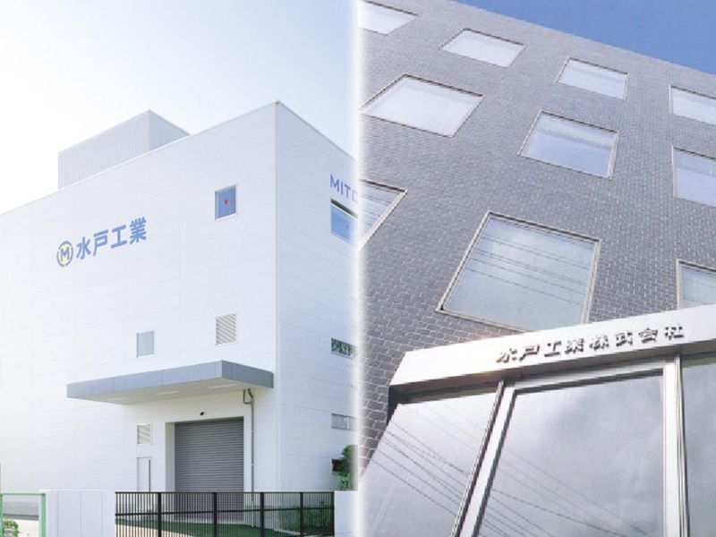 水戸工業株式会社の求人・転職情報