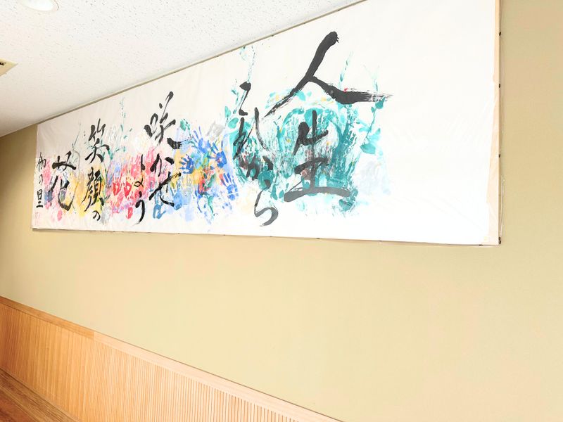 伽の里　ホームヘルプサービスのアルバイト・バイト求人情報-02