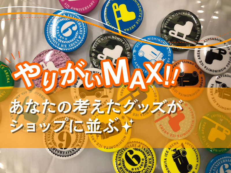 株式会社イイアシストのアルバイト・バイト求人情報-02