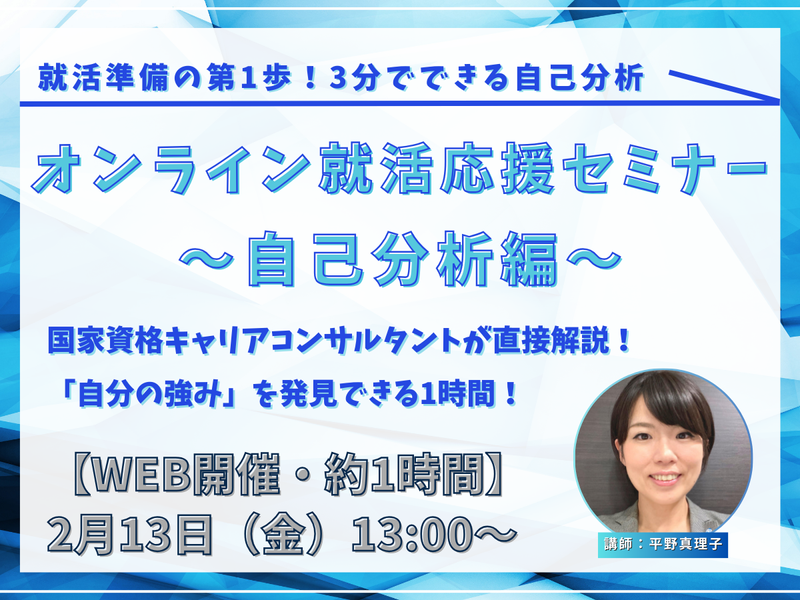 株式会社アドプランナー